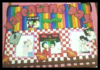 ฝากรูป