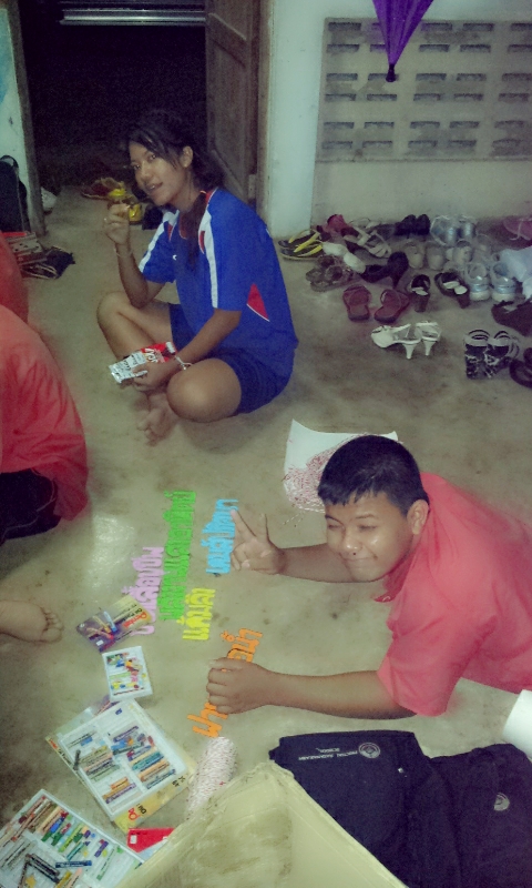ฝากรูป