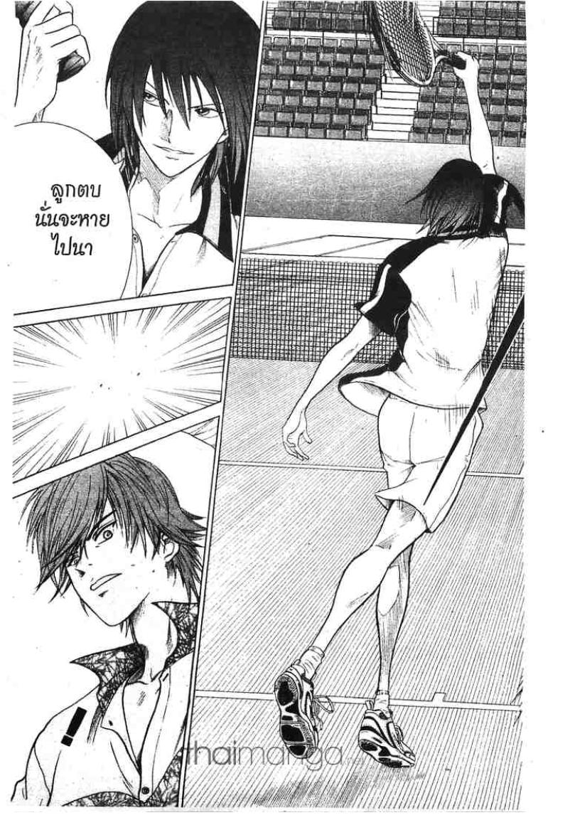 Prince of Tennis - หน้า 76