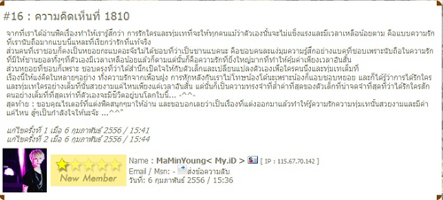 ฝากรูป