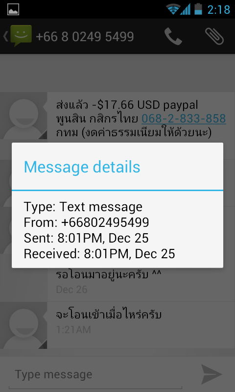 ฝากรูป
