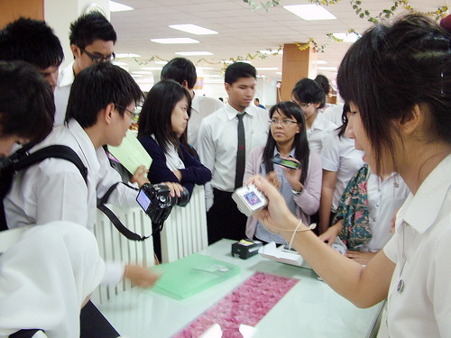 ฝากรูป