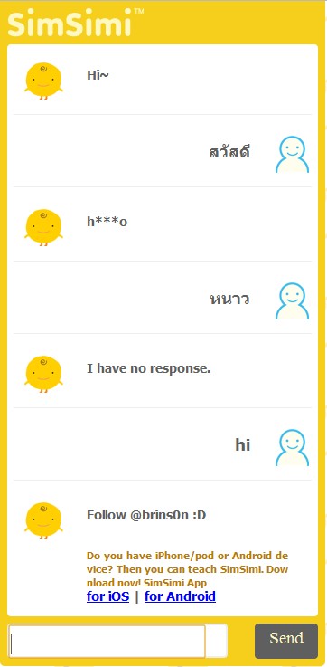 ซิมซิมอิกับการโฆษณา