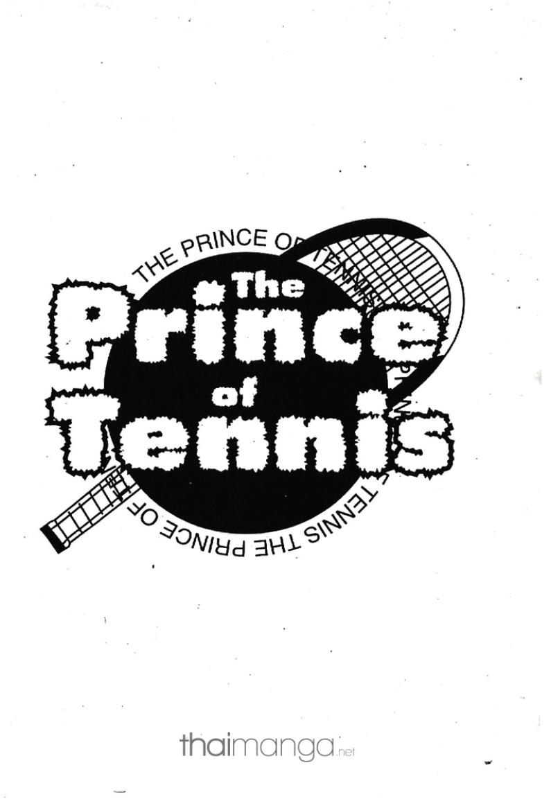Prince of Tennis - หน้า 98