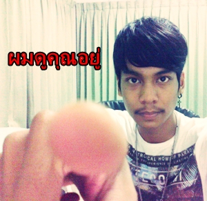 ฝากรูป