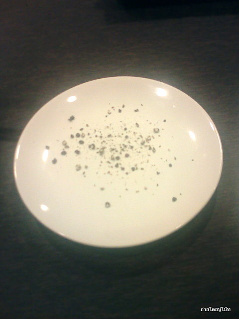 ข้าวสวยไม่อร่อยเหมือมกัน 