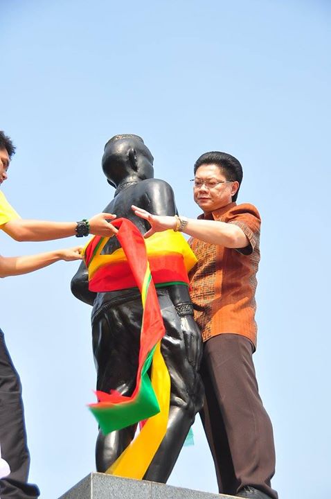ฝากรูป