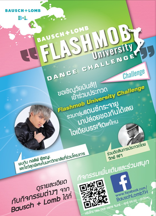 BAUSCH+LOMB FLASHMOB University DANCE CHALLENGE