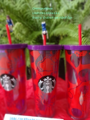#ขายStarbucksUSA#StarbucksLimitedEdition#StarbucksUSAรุ่นหายากlimited #ของแท้ทุกใบใหม่ไร้ตำหนิ#เกือบทุกใบมีกล่องของขวัญแดงจากStarbucksUSA #แก้วStarbucksควรค่าแก่การสะสม#แก้วStarbucksเป็นของขวัญเลอค่า #แก้วStarbucksผู้รับประทับใจ#StarbucksMood#StarbucksLimitedEditionColdCup#StarbucksLimitedEditionTogo#แก้วสตาร์บัคดำด้านColdCup #สตาร์บัคเมกา#StarbucksLOver#สาวกสตาร์บัค#แก้วColdCupสีด้านที่ใครๆก็ตามหาสะสม#แก้วสะสมสตาร์บัคที่ต้องมีในตู้โชว์#แก้วสตาร์บัค#แก้วสตาร์บัคอเมริกา#แก้วสตาร์บัคที่ใครๆตามหา#แก้วสตาร์บัครุ่นหายาก#แก้วสตาร์บัคขนาดใหญ่24Ozที่ไทยไม่มี#แก้วสตาร์บัคขนาดใหญ่24Ozที่ใครๆตามหา#Cherrynatshopแก้วสตาร์บัคขนาดใหญ่24Ozที่ใครๆตามหา