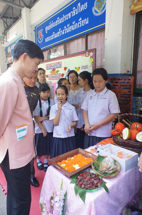 ฝากรูป