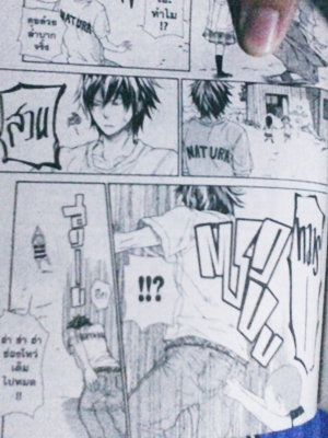 ฝากรูป