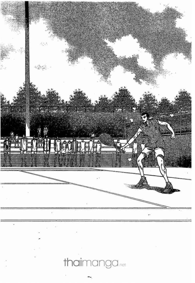 Prince of Tennis - หน้า 12