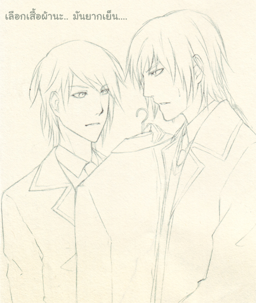 ชว.. แกหล่อไปปะ? - -++ (โมเมว่าคนอื่นก็ไม่ได้ อะไรว๊าา~!)