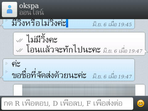 ฝากรูป
