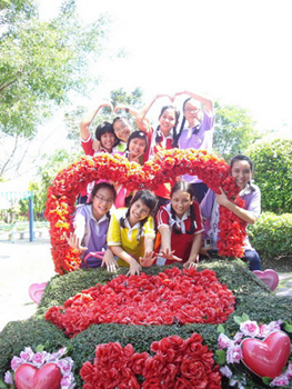 โลโก้กลุ่มล่ะ