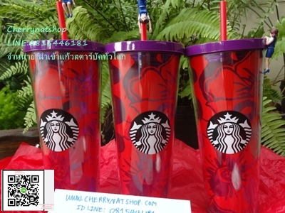 Cold Cup 24oz New Spring Collection USA;Floral Cold Cup-Purple and Redสาวกพี่บัึคต้องมีไว้By cherrynatsho,starbucksUSAp