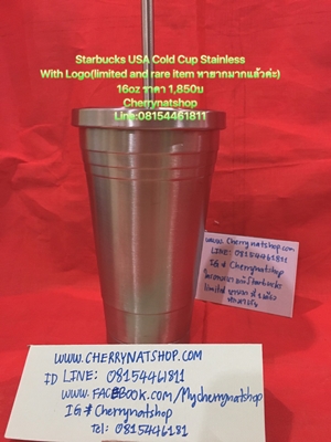 แก้วสตาร์บัคส์