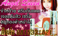 แบนเนอร์ ครีมเปียนโน