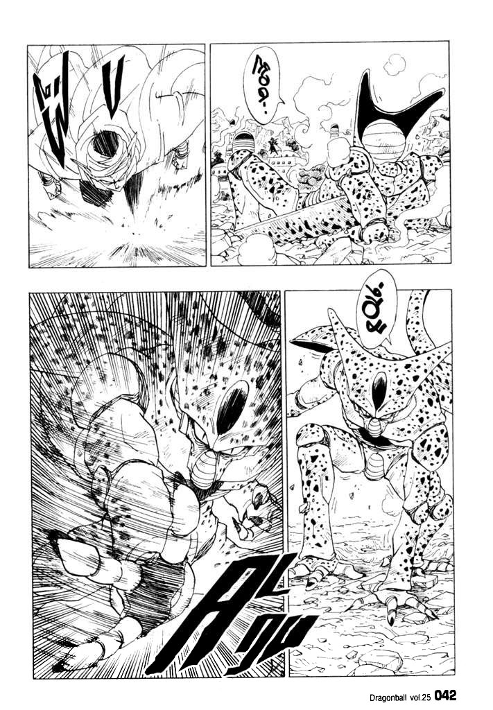 Dragon Ball - หน้า 40