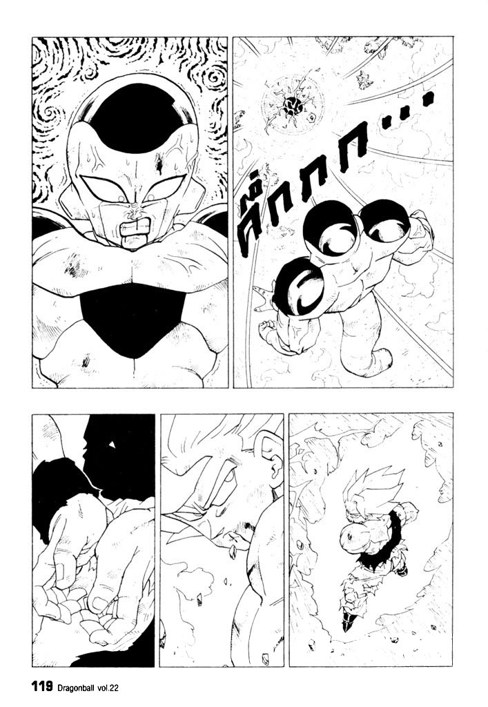 Dragon Ball - หน้า 114