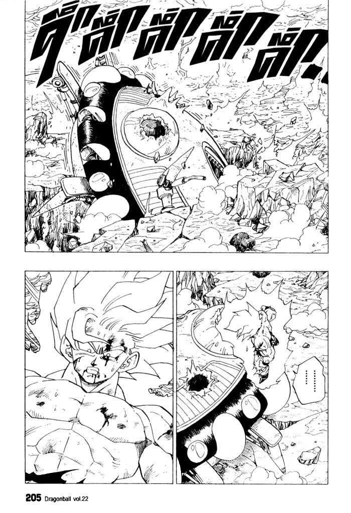 Dragon Ball - หน้า 202