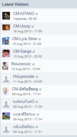 ฝากรูป