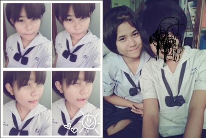 ฝากรูป