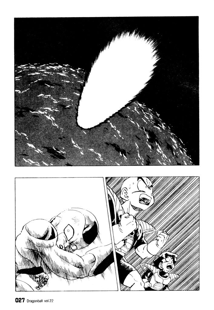 Dragon Ball - หน้า 22