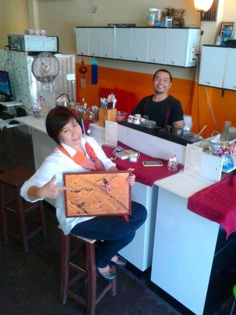 ฝากรูป