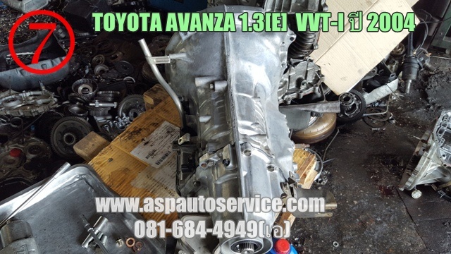 ASP AUTOSERVICE ซ่อมเกียร์ออโต้รถยนต์ทุกรุ่น ผลงานกว่า 800 คันประกันคุณภาพ081-684-4949(เอ)