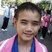 ฝากรูป