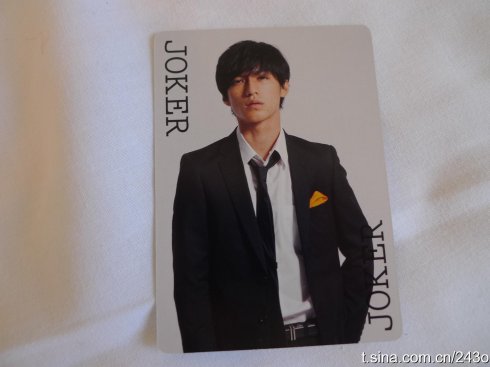 ไพ่เรียว  หล่อว่ะ