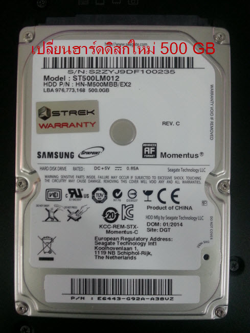 ฝากรูป
