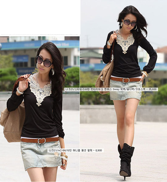 เสื้อคนอ้วน