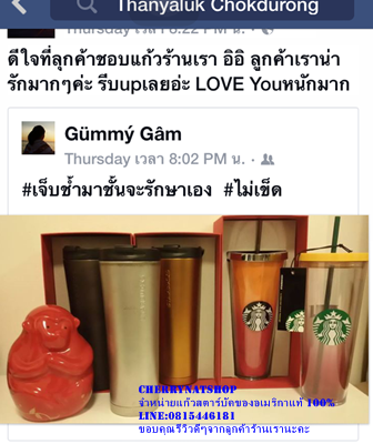 Reviewแก้วสตาร์บัค#StarbucksTroyUSA#StarbucksTumblerUSA#StarbucksTumblerJapan#StarbucksSpringDrinkWare,#StarbucksTravelMugs#StarbucksSakuraCollections#StarbucksMugLimited#ขายStarbucksUSA#StarbucksLimitedEdition#StarbucksUSAรุ่นหายากlimited #ของแท้ทุกใบใหม่ไร้ตำหนิ#เกือบทุกใบมีกล่องของขวัญแดงจากStarbucksUSA #แก้วStarbucksควรค่าแก่การสะสม#แก้วStarbucksเป็นของขวัญเลอค่า #แก้วStarbucksผู้รับประทับใจ#StarbucksMood#StarbucksLimitedEditionColdCup#StarbucksLimitedEditionTogo#แก้วสตาร์บัคดำด้านColdCup #สตาร์บัคเมกา#StarbucksLOver#สาวกสตาร์บัค#แก้วColdCupสีด้านที่ใครๆก็ตามหาสะสม#แก้วสะสมสตาร์บัคที่ต้องมีในตู้โชว์#แก้วสตาร์บัค#แก้วสตาร์บัคอเมริกา#แก้วสตาร์บัคที่ใครๆตามหา#แก้วสตาร์บัครุ่นหายาก#แก้วสตาร์บัคขนาดใหญ่24Ozที่ไทยไม่มี#แก้วสตาร์บัคขนาดใหญ่24Ozที่ใครๆตามหา#Cherrynatshopแก้วสตาร์บัคขนาดใหญ่24Ozที่ใครๆตามหา#StarbucksUSATumbler##?StarbucksUSAColdCup#ขายแก้วสะสมStarbucksแท้และถูก#นางเงือกไซเรนบนโลโก้สตาร์บัคส์#สตาร์บัคส์#แก้วสตาร์บัคส์เมกาTogo#แก้วสตาร์บัคส์limited#แก้วสตาร์บัคส์สะสมรุ่นหายาก#StarbucksDoubleWallUSA#StrabucksToGo#StarbucksJapan#StarbucksKorea#สตาร์บัคญี่ปุ่น#ตามหาแก้วสตาร์บัคtogo