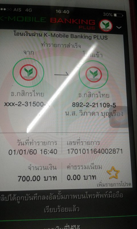 wipadalove33@gmail.com