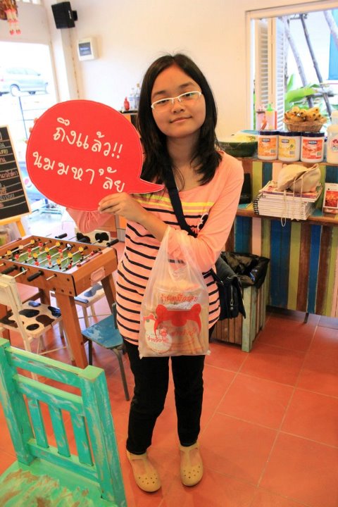 ฝากรูป