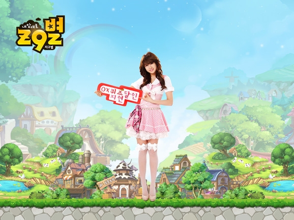 break 2:: แหม อยากเล่นขึ้นมาทันทีอ่ะ เกมเนี๊ยะ!!