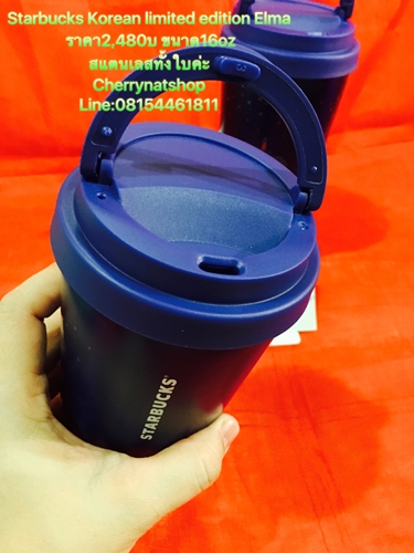 StarbucksKoreanAnniversary17yearsLimited Collection By Cherrynatshop,ขายแก้วสตาร์คบัสค์แท้