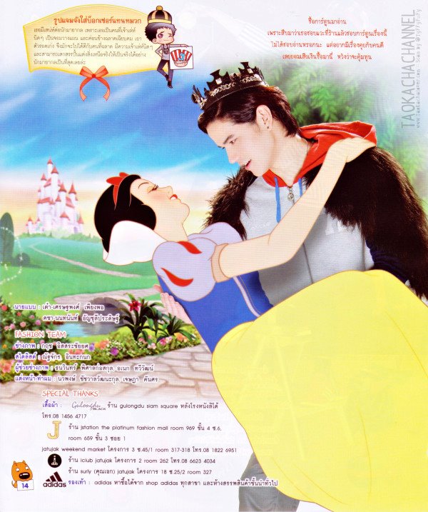 ฝากรูป