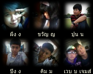 เพิ่นชั้น