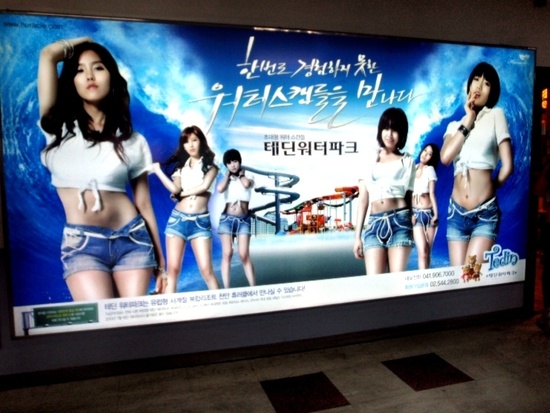 รีทัชพุงสาวๆป่ะเนี่ยะ ^^