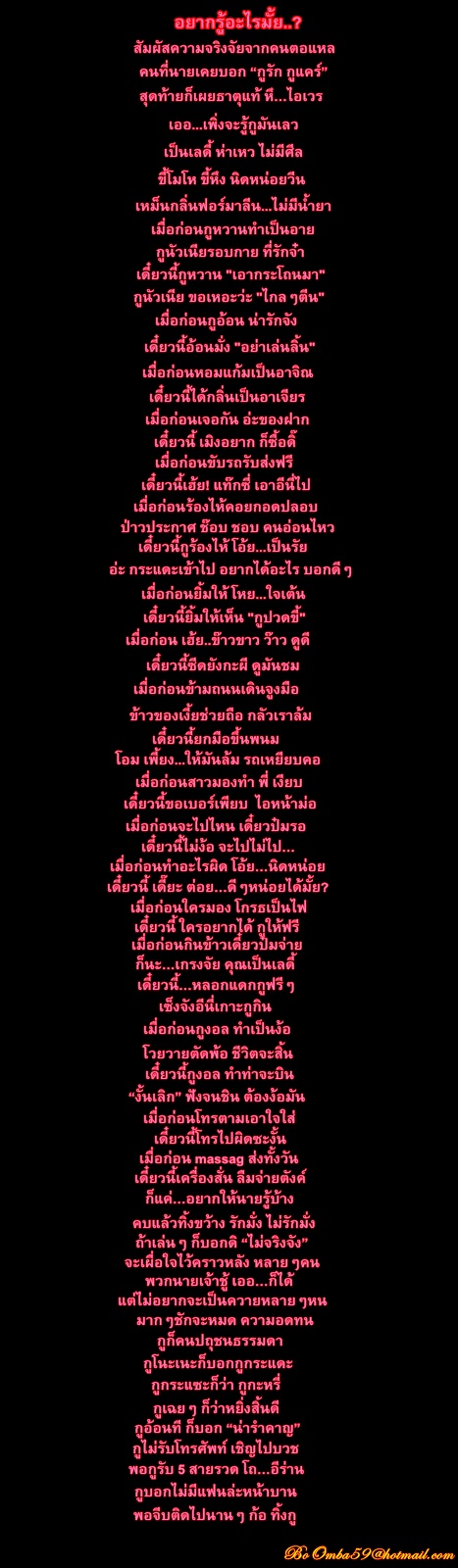 แรงได้อีก