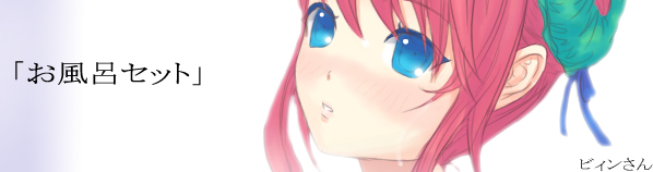 quick post