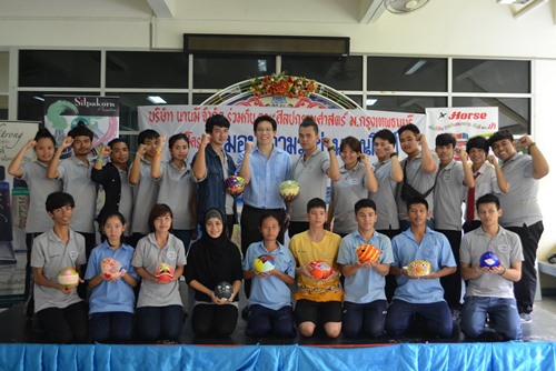 ฝากรูป