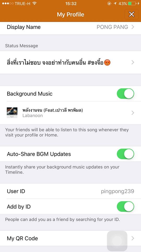 ฝากรูป