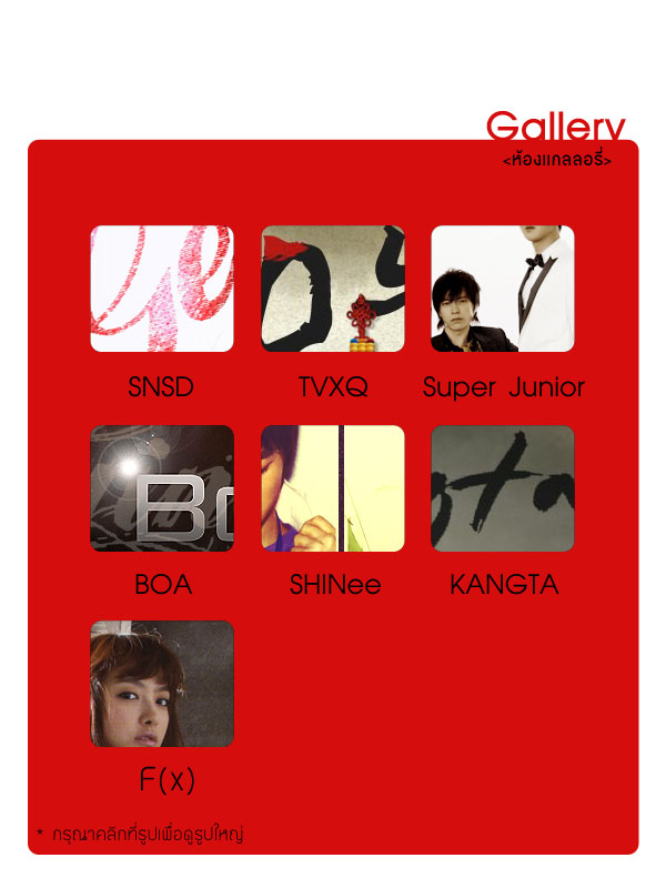 quick post