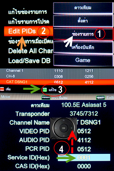 ฝากรูป