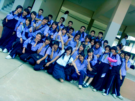 ฝากรูป