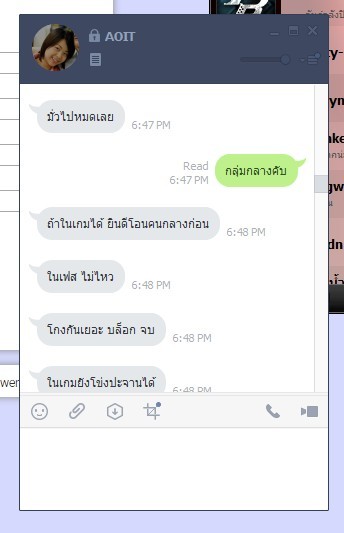ฝากรูป